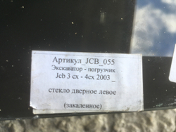 Стекло левое двери JCB 3CX