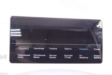 Модуль индикации стиральной машины Haier HW80-BP14969A (В сборе с пластиком)