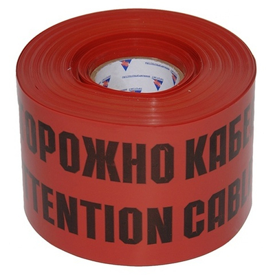 Лента сигнальная ЛСЭ-150 ОСТОРОЖНО КАБЕЛЬ 150мм [уп.100м] Россия ЛСЭ-150