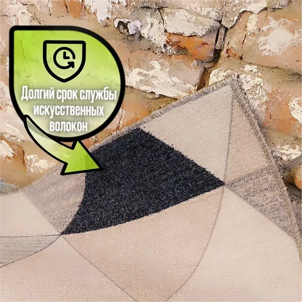 Ковролин 60х150