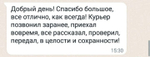 Жидкость для удаления краски для волос с кожи