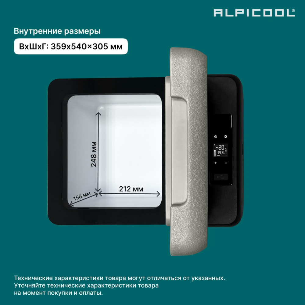 Автохолодильник Alpicool C9
