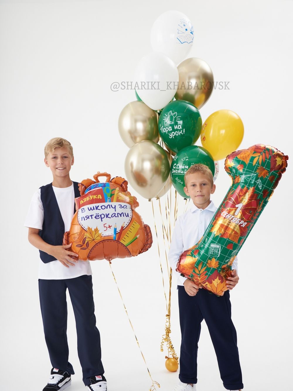 Композиция шаров «В школу за пятёрками» на 1 сентября 