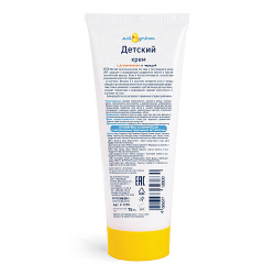 Детский крем, 75мл, "Мой утенок"