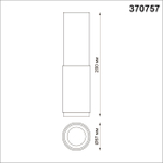 370757 OVER NT21 162 черный Накладной светильник IP20 GU10 50W 220V MAIS