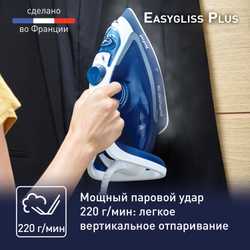 Утюг Tefal Easygliss 2 FV5735E0