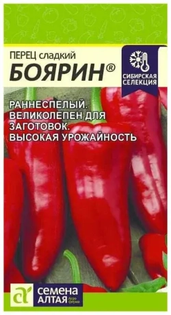 Перец семена