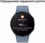 Смарт-часы Samsung Galaxy Watch 5, 44mm Sapphire (SM-R910NZBABRI)