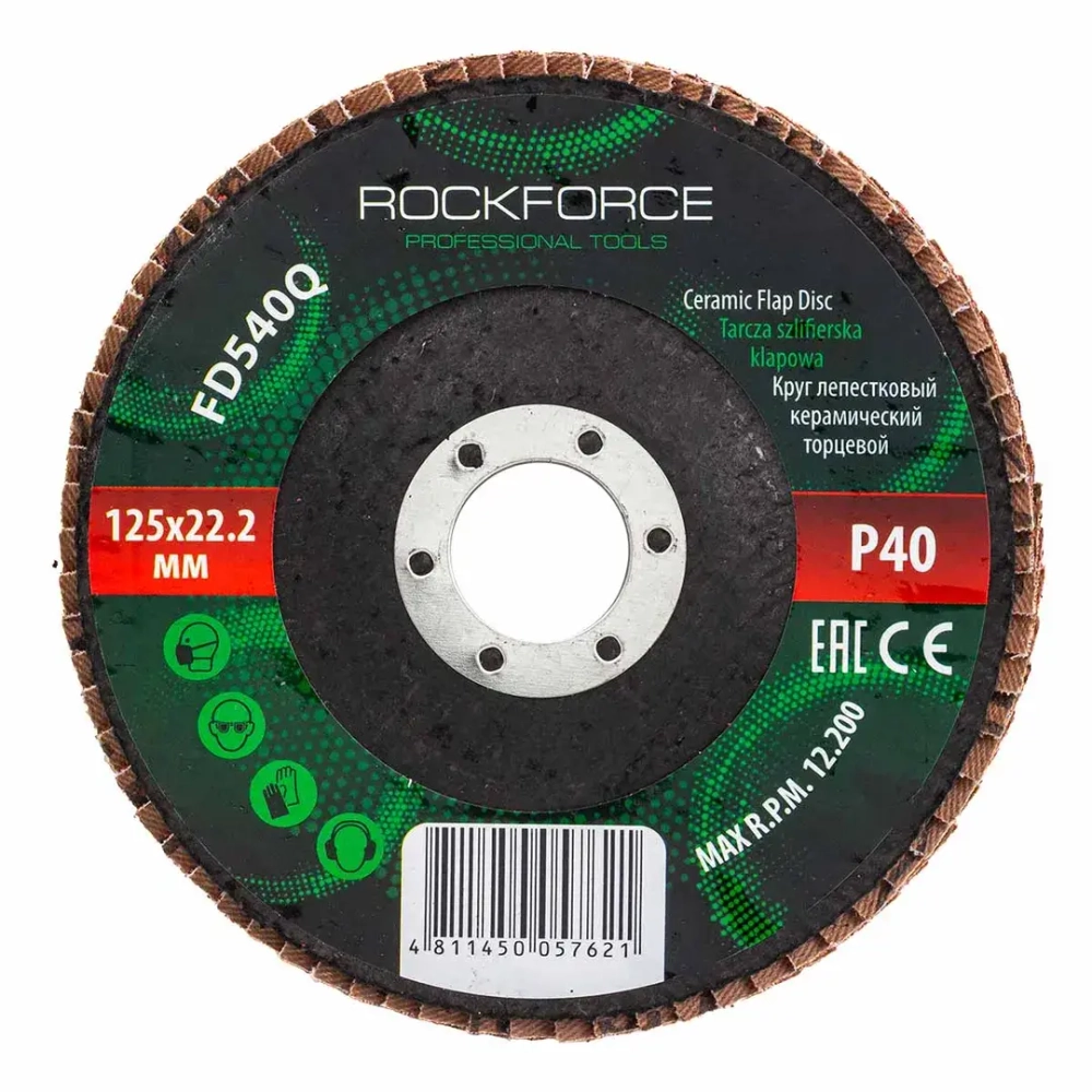 Круг лепестковый керамический торцевой RockForce RF-FD540Q