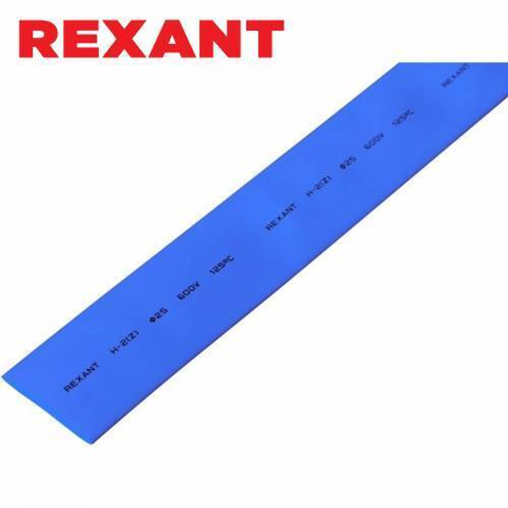 25,0/12,5 мм 1м термоусаживаемая трубка синяя Rexant/22-5006