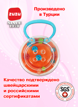 Погремушка для новорожденного 0+. Погремушки "Пуговица" для малышей до года