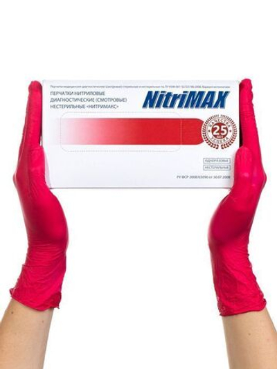 Перчатки NitriMax размер S, красные, нитриловые неопудренные нестерильные-100шт (50 пар)