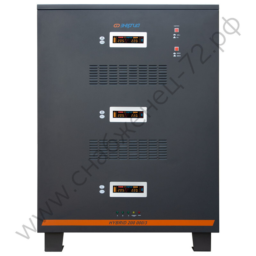 Стабилизаторы напряжения Энергия Hybrid II трехфазные