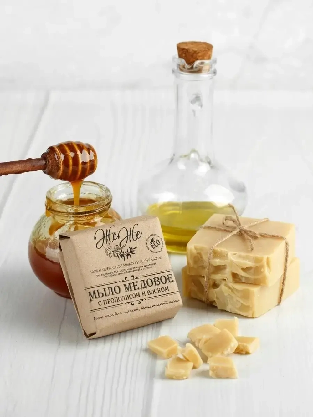 Натуральное Медовое Мыло с прополисом и пчелиным воском