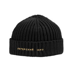 Шапка Питерский Щит "Лого" Черный