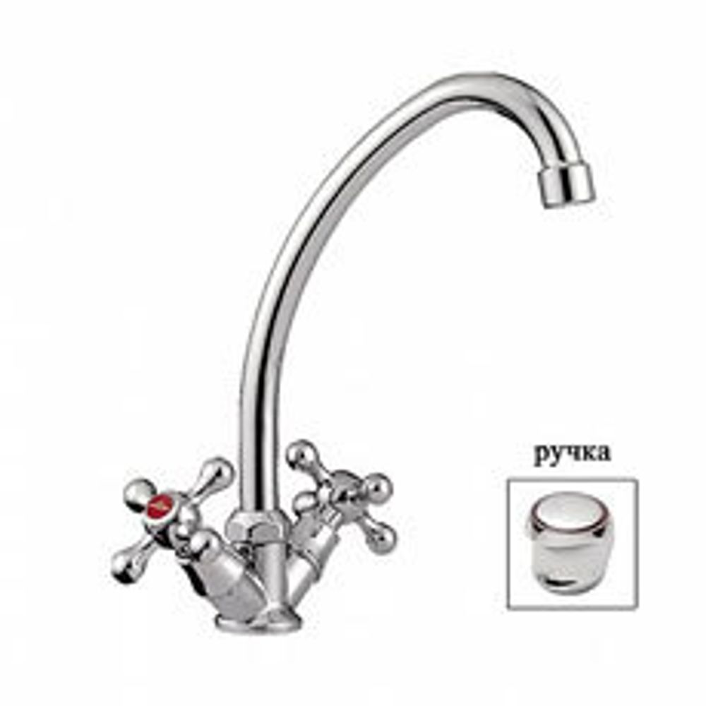 Смеситель кухня LEDEME 4017