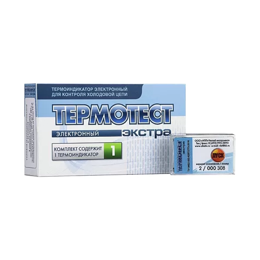 Термотест Экстра Э-2-1 термоиндикатор контроля холодовой цепи