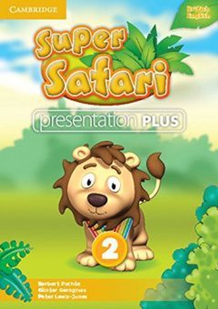 Super Safari 2 Presentation Plus DVD-ROM