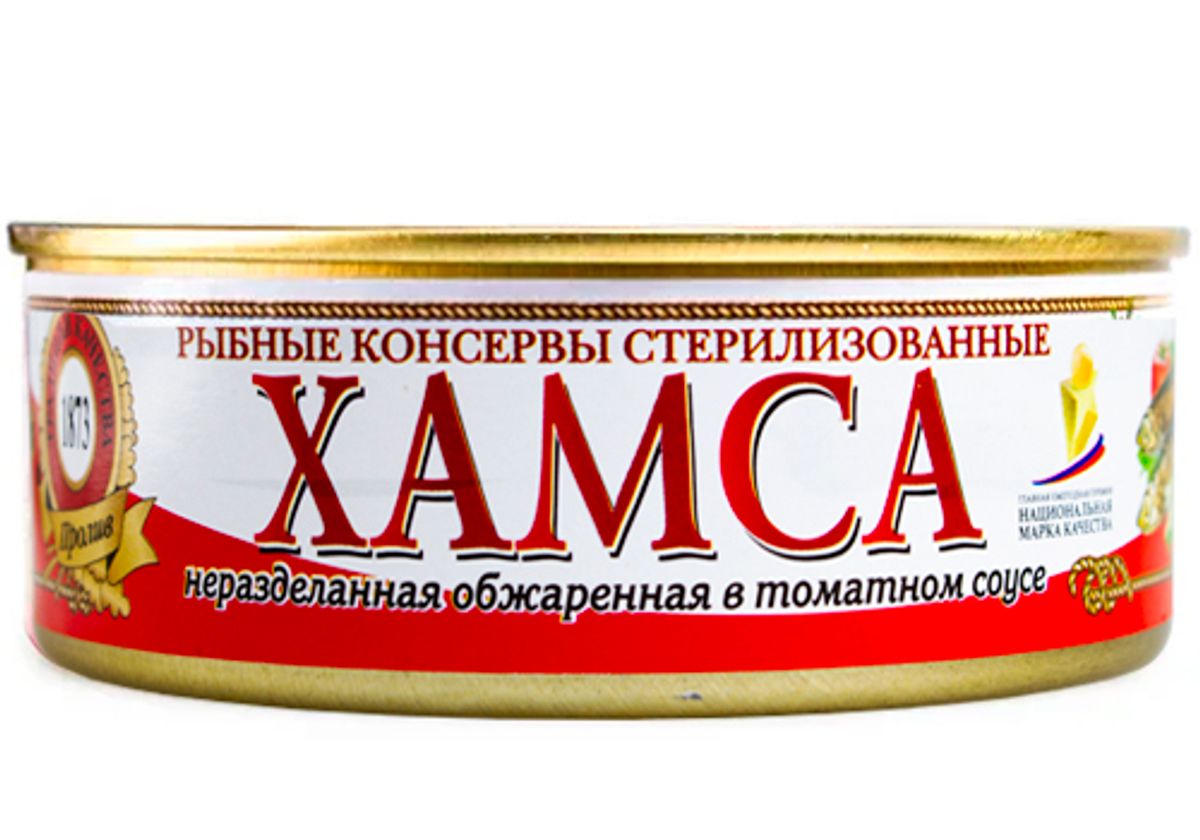 Хамса обжаренная в томатном соусе, 240г