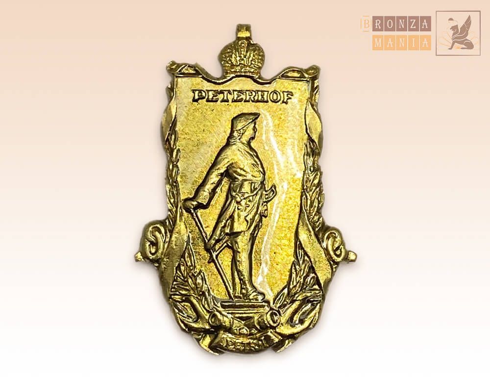 значок Петр 1 - Петергоф