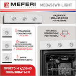 Электрический духовой шкаф Meferi MEO456WH LIGHT фото 2