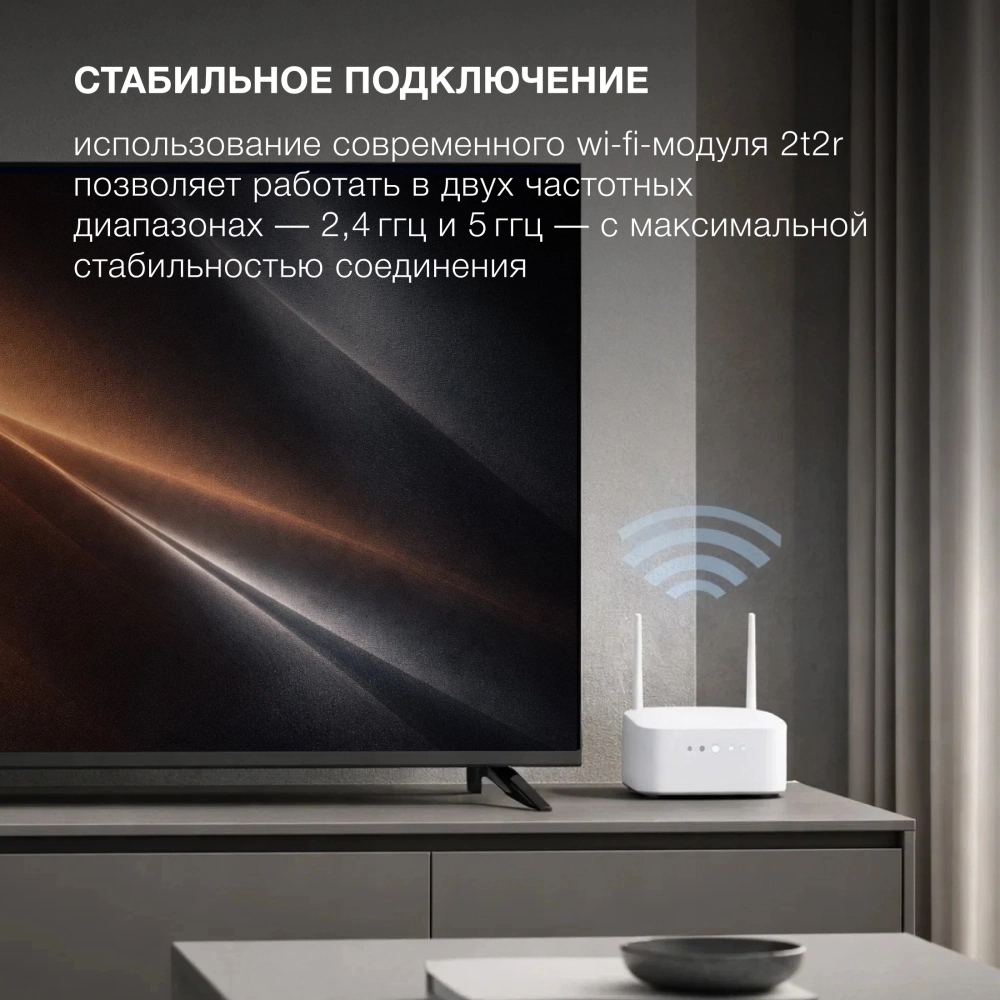 Телевизор Hyundai H-LED55BU7012 55" 4K Ultra HD LED Smart YaOS Frameless черный