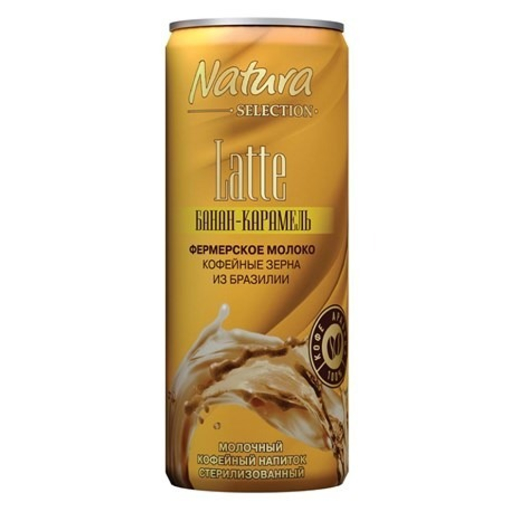 Натура Молоч. кофейный напиток Natura Selection Latte "Банан-Карамель" 220мл