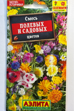 Смесь Полевых и садовых цветов СМЦ-740
