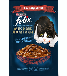 Феликс Мясные ломтики Говядина в соусе 75гр.