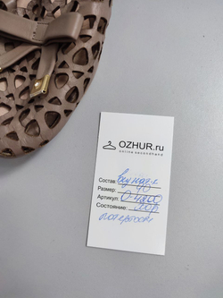 Балетки кожаные 40 размер