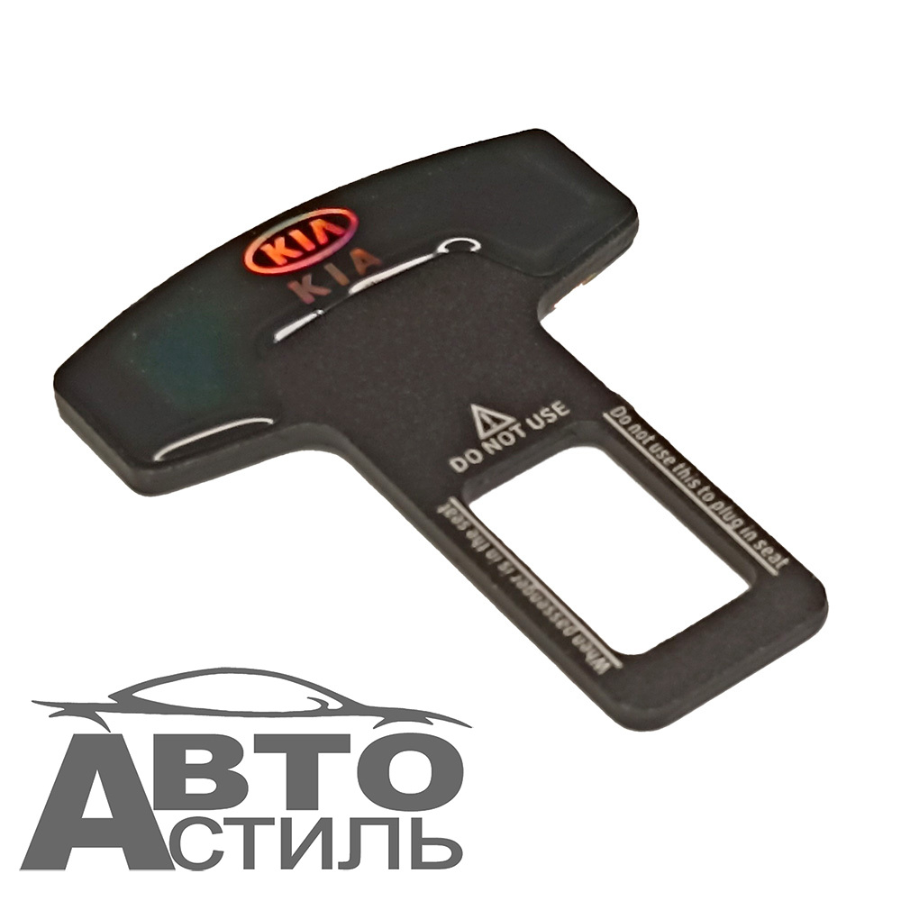 Заглушка ремня Coolpart" - "КИА"  300-KIA (шт)