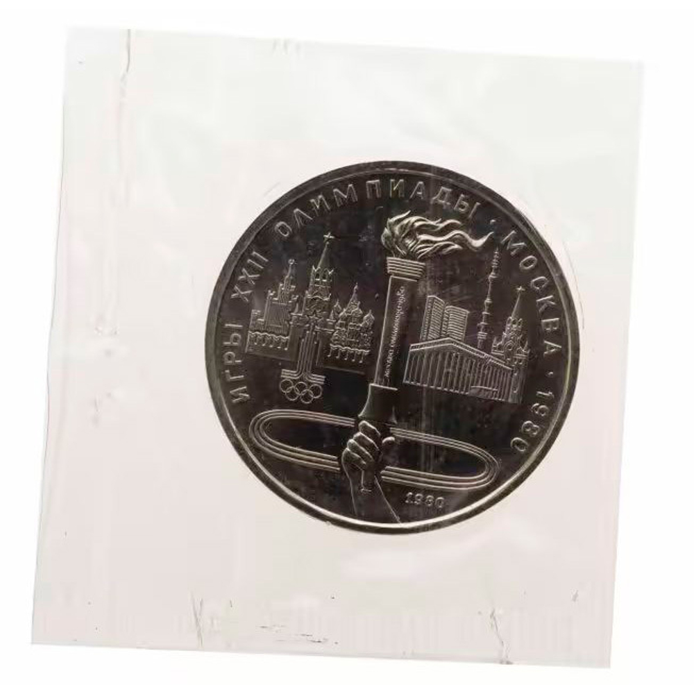 Russia, USSR, 1 Ruble 1977-1980 Olympic Set, 6 Coins, Brilliant Uncirculated, in Bank Packaging