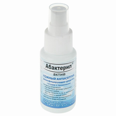 Антисептик для рук и поверхностей спиртосодержащий (64%) с распылителем 50 мл АБАКТЕРИЛ-АКТИВ, дезинфицирующий, жидкость