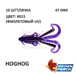 Hoghog 47 мм - приманка Brown Perch (10 шт)