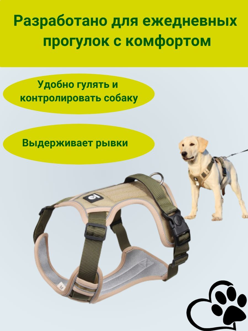 Шлейка для собак средних и крупных пород универсальная прогулочная тренировочная для дрессировки со светоотражателем жилет-трансформер синий размер L