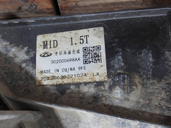 Кассета радиаторов Chery Tiggo 7 Pro 20-нв Б/У Оригинал 302001044AA