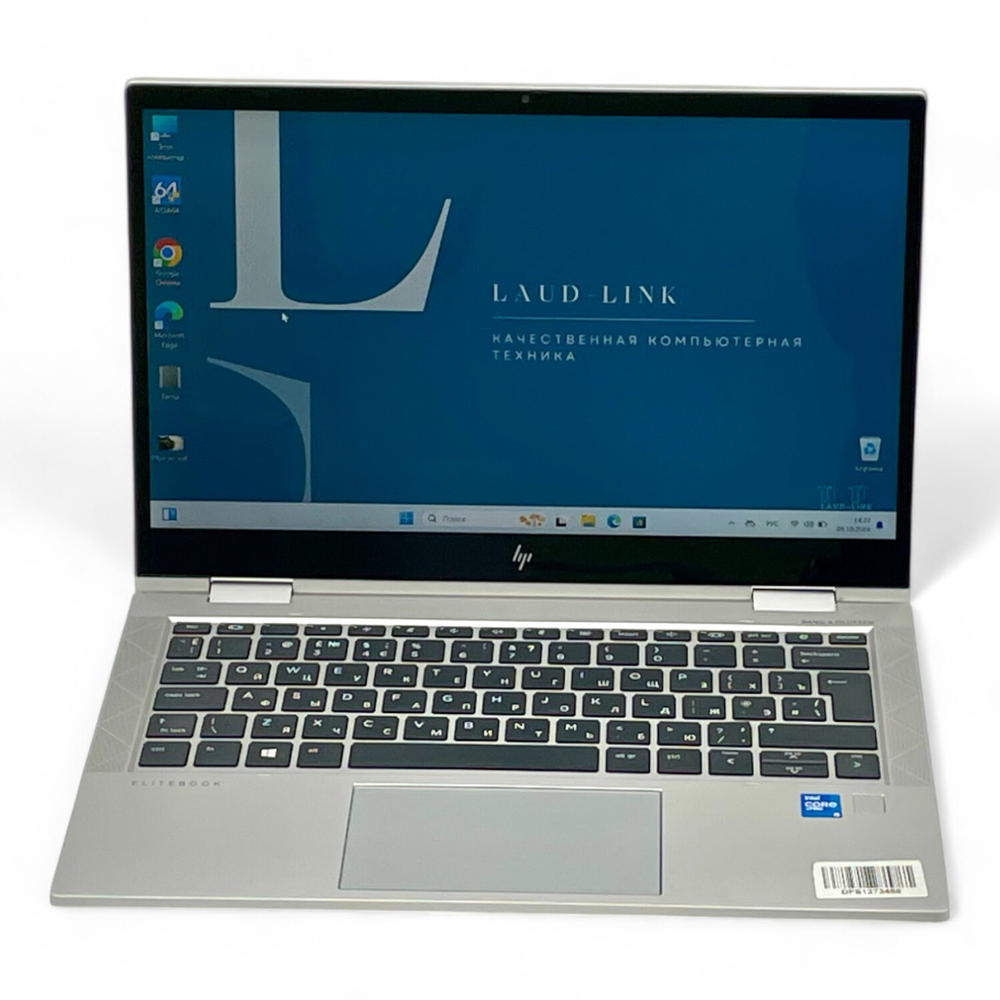 EliteBook x360 830 G8