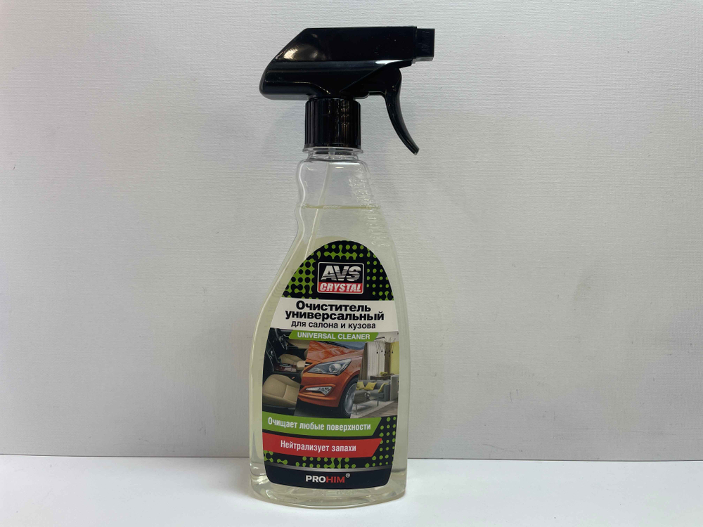 Очиститель универсальный для салона и кузова