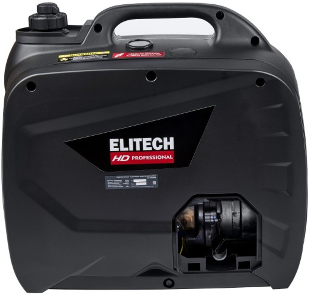 Генератор бензиновый ELITECH GIS 2000RМ HD инверторный 204577