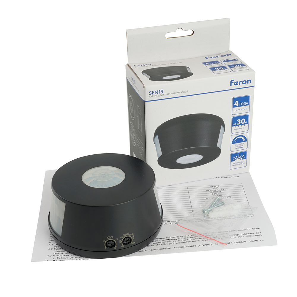 Датчик движения 2000W 30m 360°(верт.) чёрный SEN19