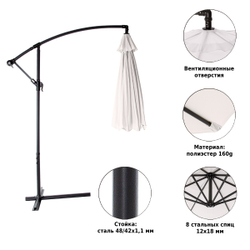 Зонт садовый Green Glade 8002 серый