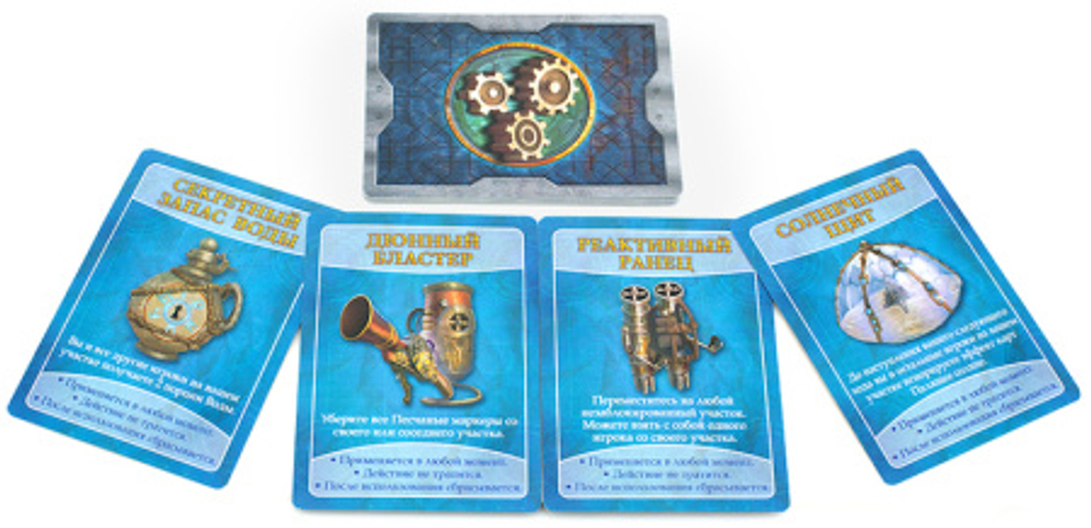 Запретная Пустыня командная игра на внимание