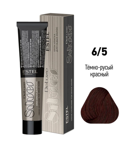 КРАСКА DE LUXE SILVER 6/5