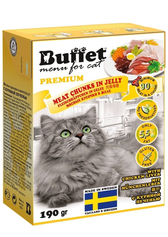 Консервы BUFFET Tetra Pak для кошек кусочки в желе с куриной печенью 190 г