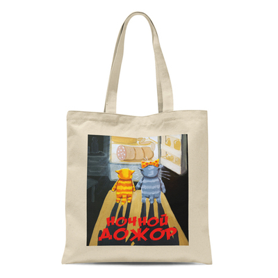 Сумка  "Ночной дожор"