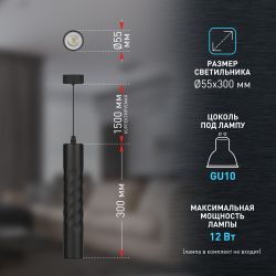 Cветильник потолочный ЭРА PL24 BK MR16 GU10 IP20 черный | Подвесные светильники