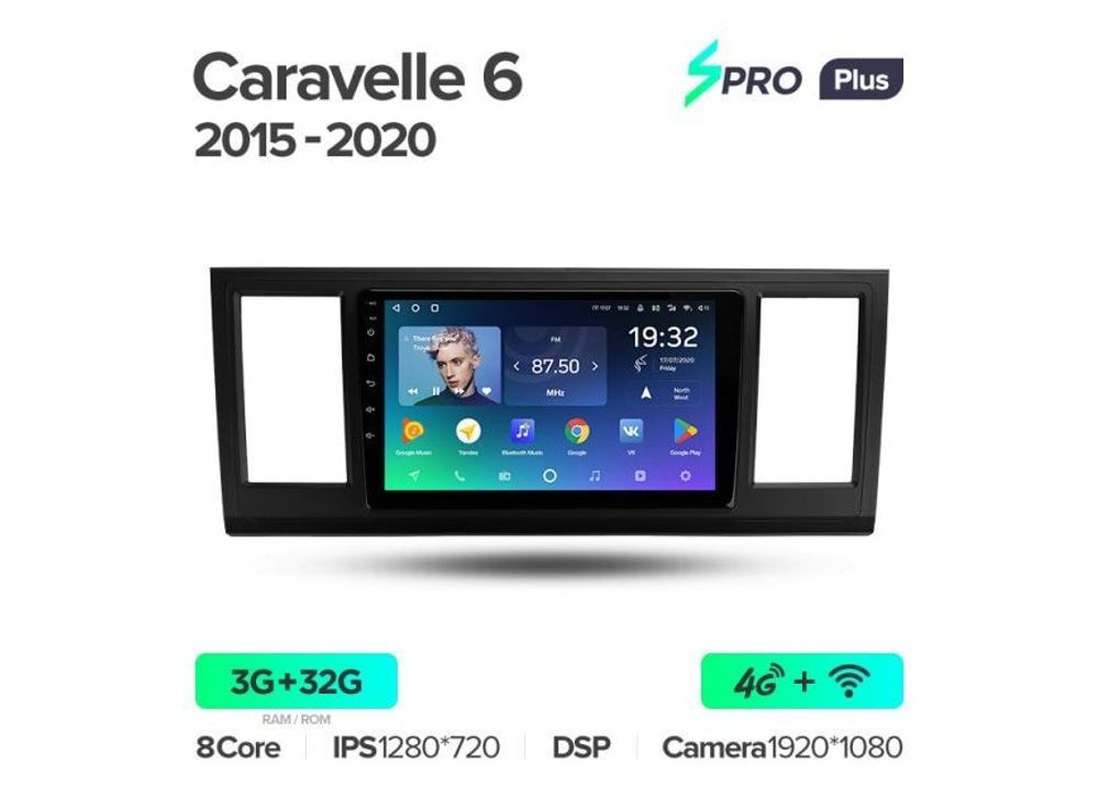 Магнитола Teyes SPRO Plus 3-32 Volkswagen Caravelle 6 T6.1 T6 2015 — 2020 9.0&quot;