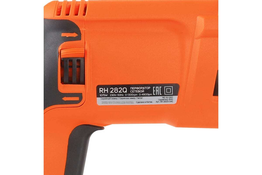 Перфоратор PATRIOT RH 282Q 1075 Вт, 4900 уд/мин, 1300 об/мин, 3.3 Дж 140301283