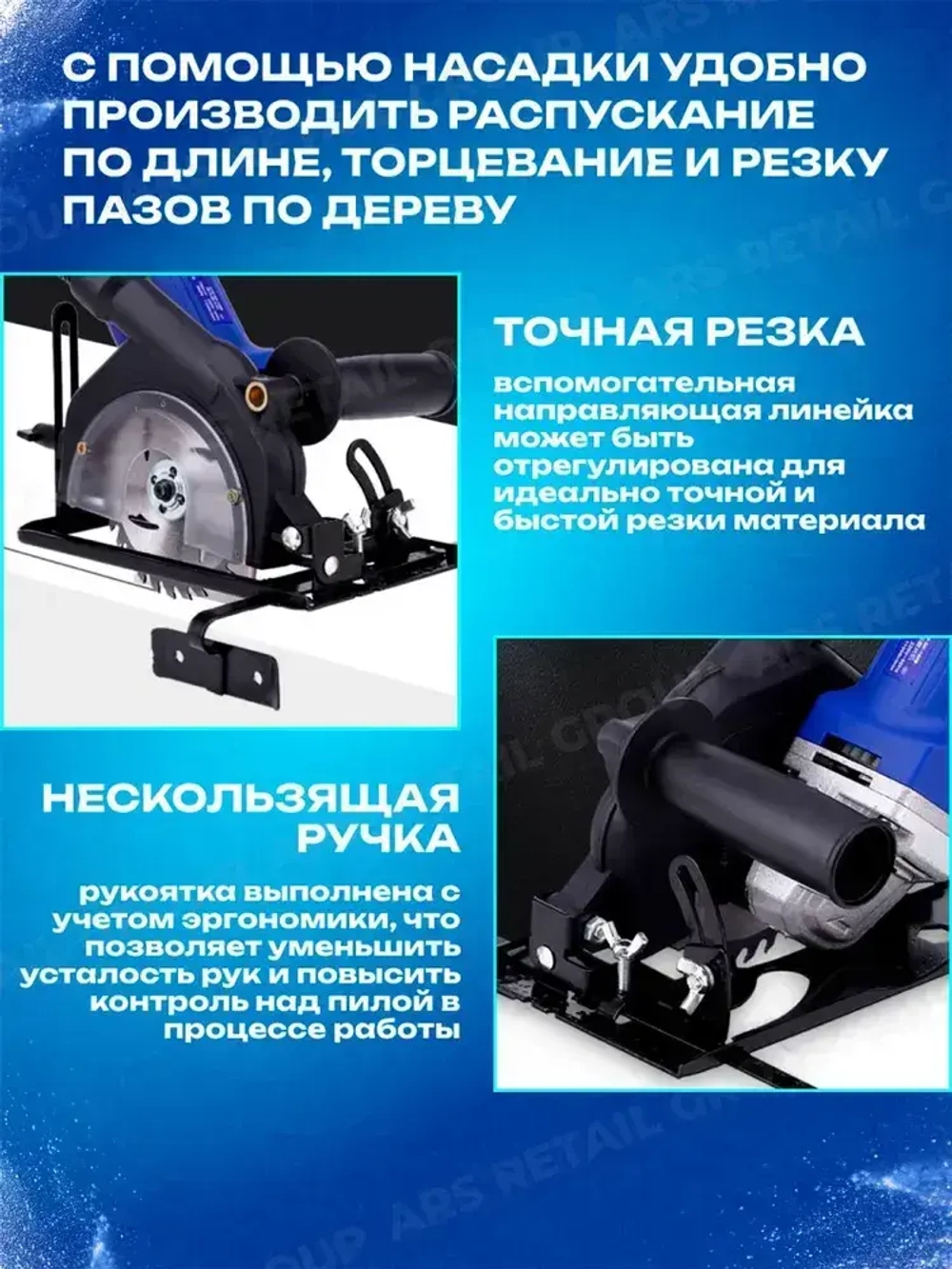Адаптер насадка на болгарку ( УШМ ) 125 мм под циркулярную пилу с пылеотводом