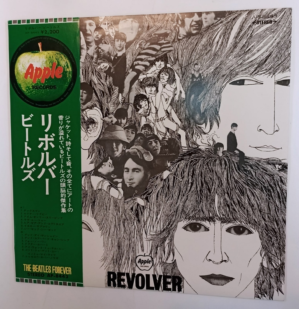 The Beatles Revolver (Japan 1973)